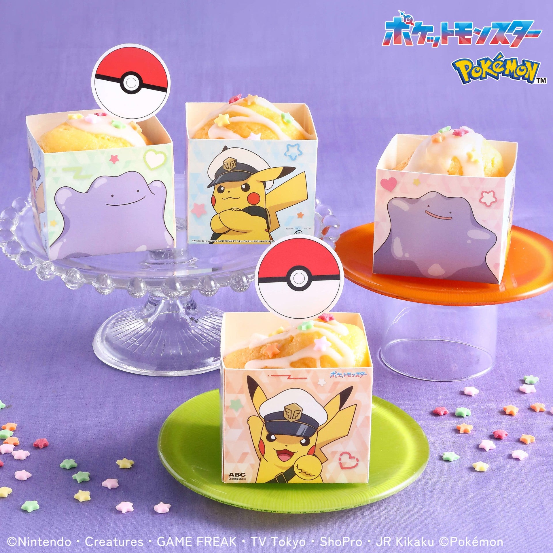 ニュース｜ショップニュース｜みんなでつくろう♪ポケモンカスタード