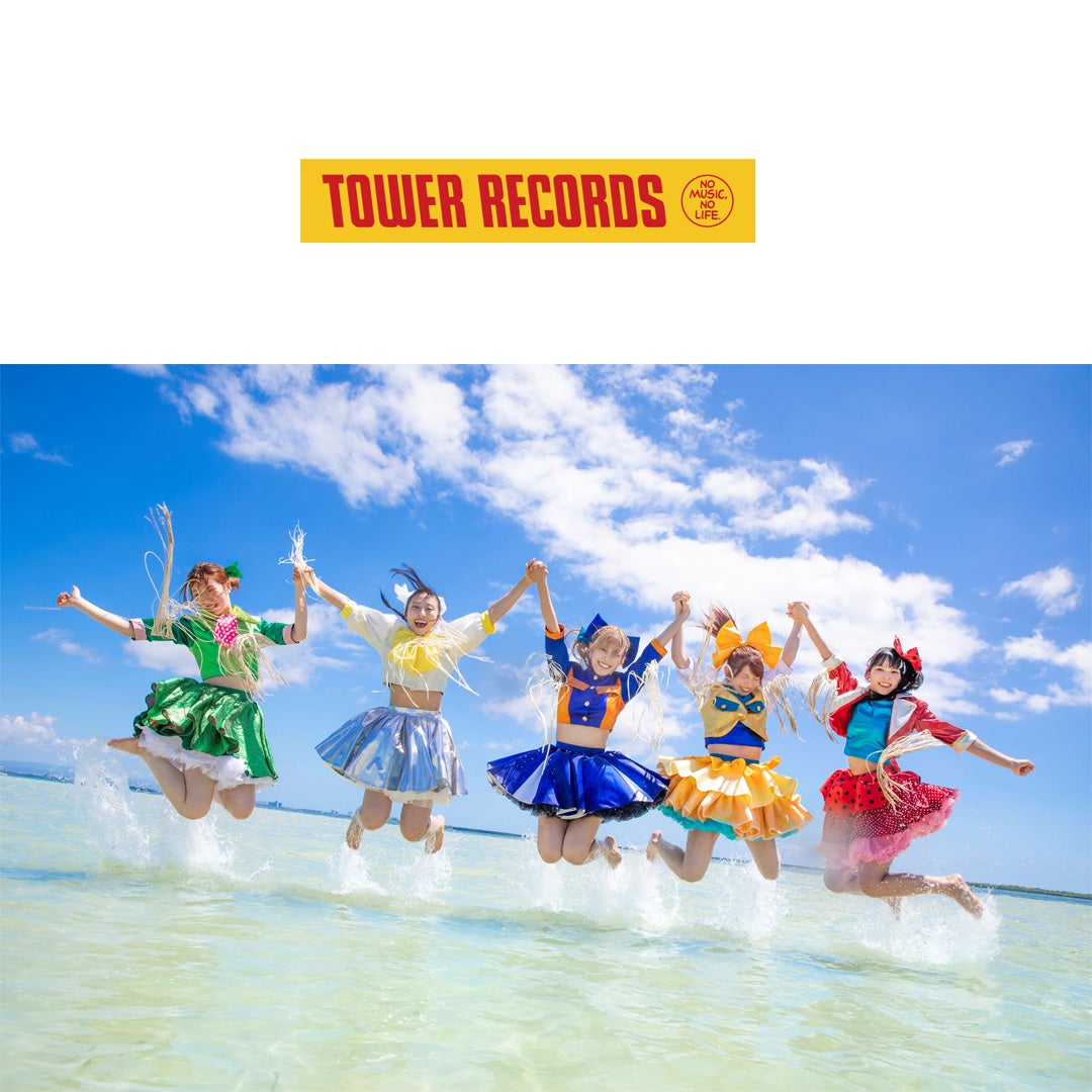 イベント｜6月16日(火)豆柴の大群 New Single「裸のマーメード」発売