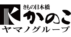 【mori】きもの日本橋かのこ