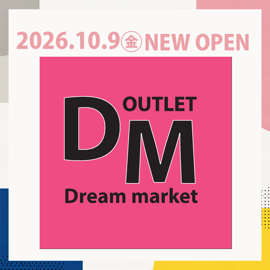 10月9日(金)2Fに『Dream market(ドリームマーケット)』OPEN
