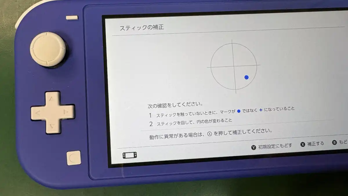 ◇◆Switch修理もダイワンテレコム成田店へ！◆◇