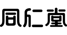 宇城_同仁堂 小川店