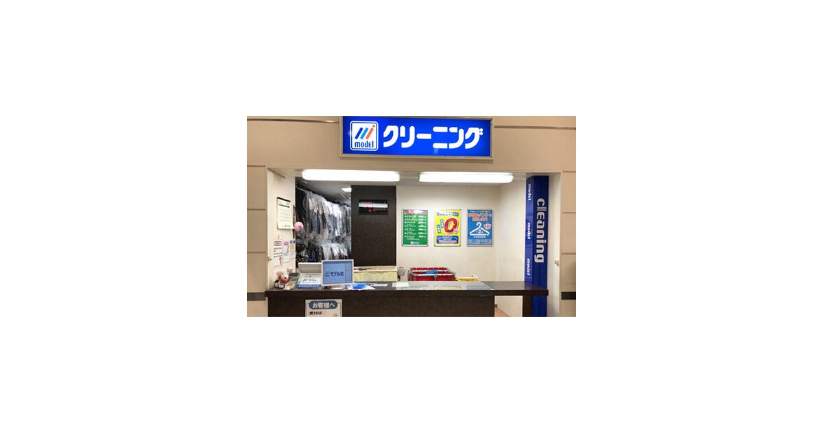 イオンモール東浦の写真(愛知県東浦町)