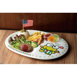 わらいキッズメニューハンバーグ