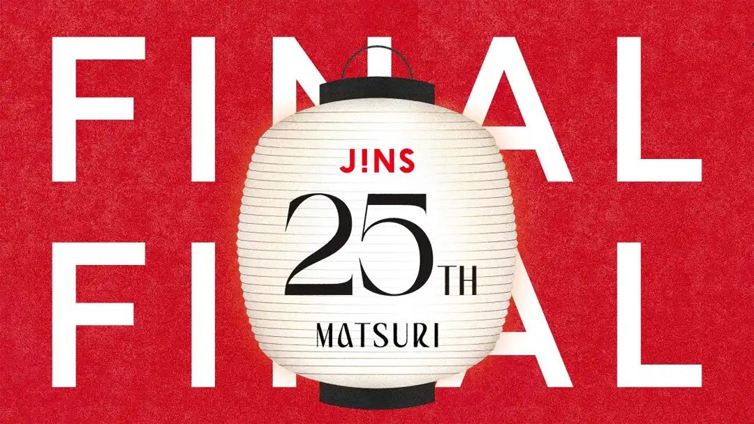 JINS 25TH MATSURI第4弾、ノベルティ企画が10月8日(木)よりスタート!