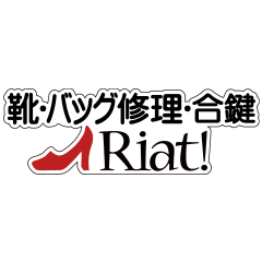 リアット！ロゴ