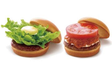 モスバーガー