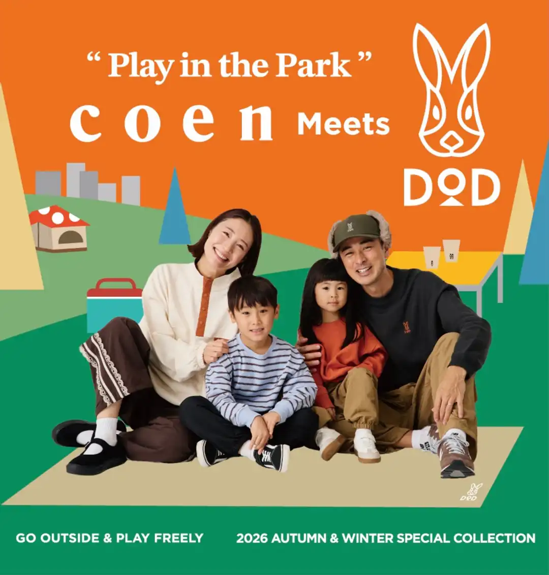 coen Meets DOD