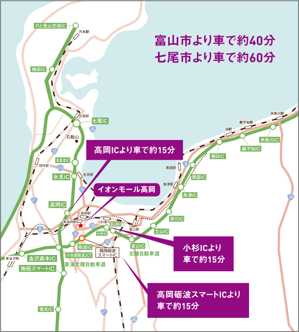 高岡_アクセスガイド_広域マップ