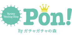 Pon！