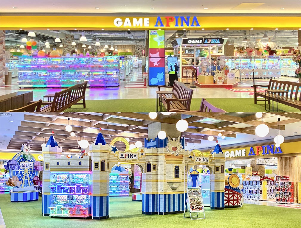 ショップ｜APINA｜イオンモール新利府