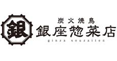 銀座惣菜店