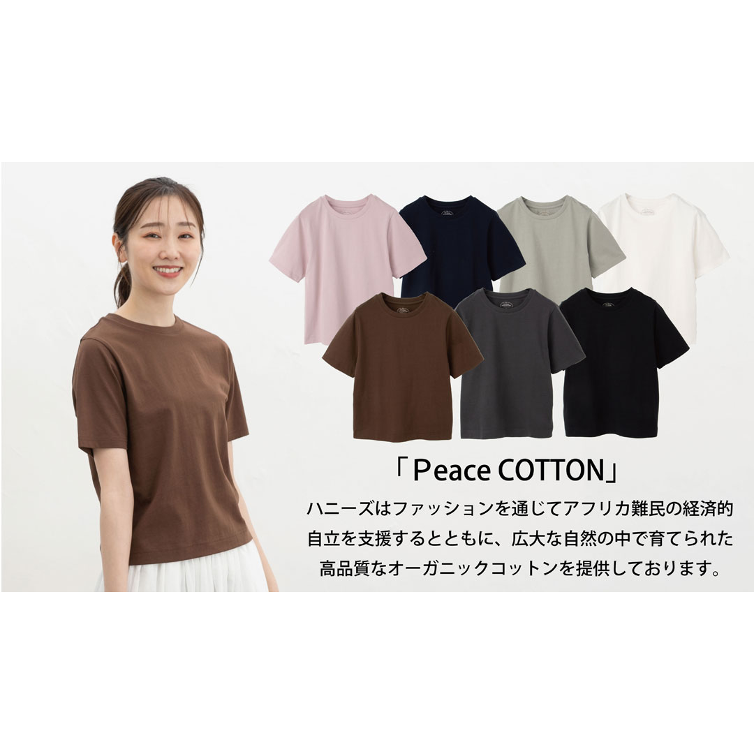 こだわり綿コンパクトＴシャツ