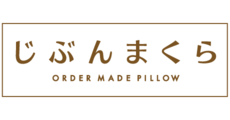 じぶんまくら