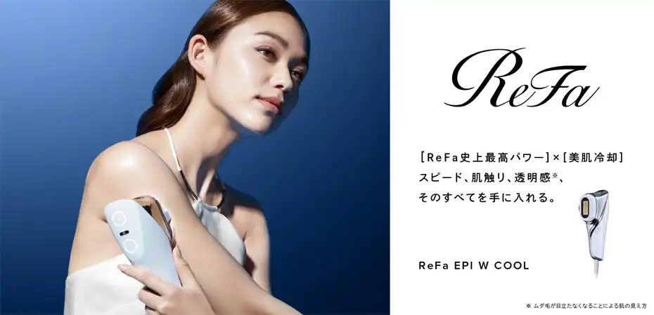 ReFa EPI W COOL 体験販売会