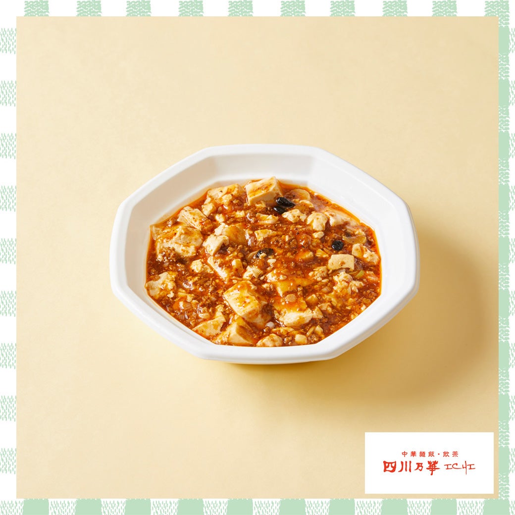 麻婆豆腐