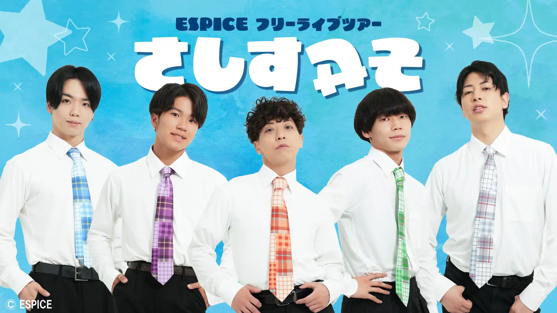 REAL AKIBA BOYZ　同時多発フリーライブ ESPICE　フリーライブツアー『さしすせそ』