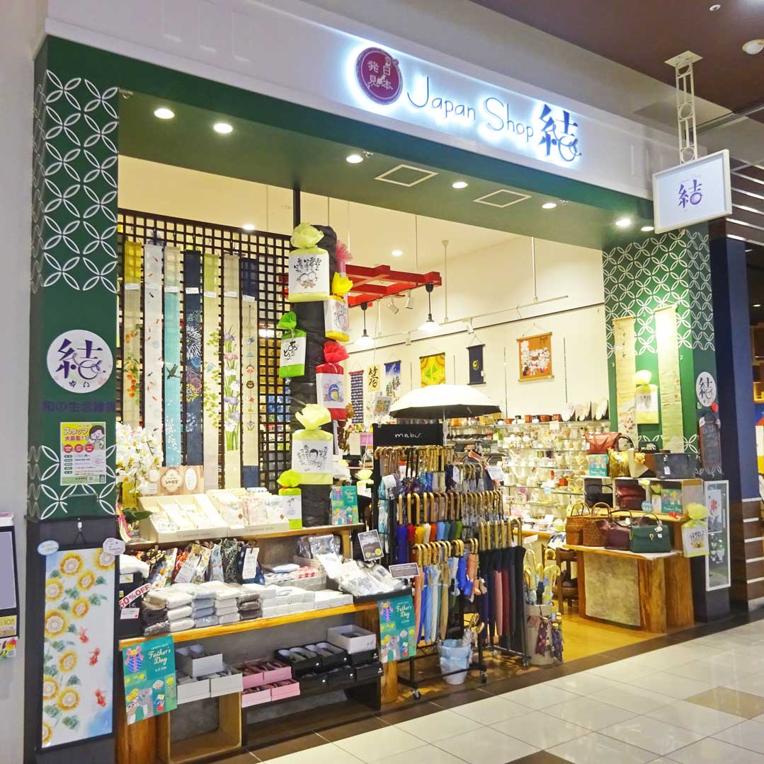 イオン 新 瑞 橋