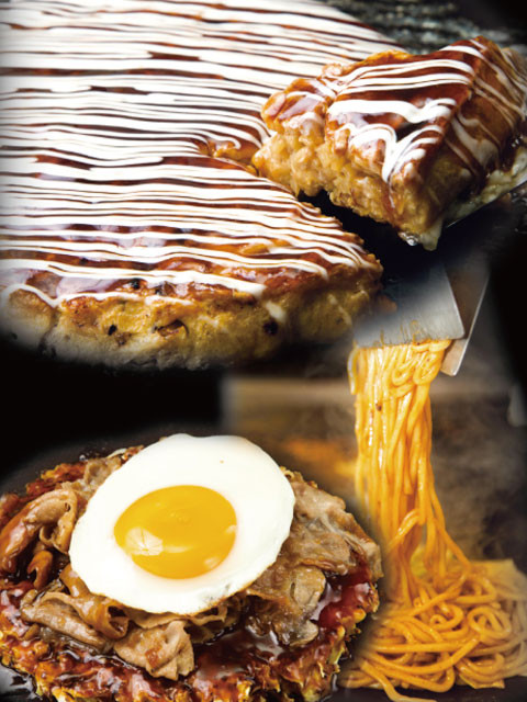 お好み焼・鉄板焼・もんじゃ焼 わらい