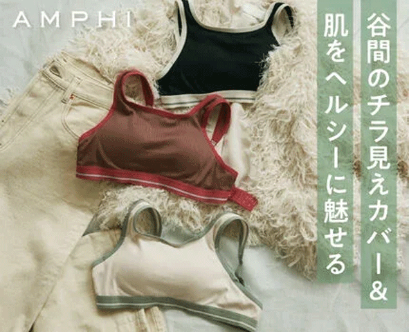 バストを寄せて谷間をメイク ワイヤーブラ(３/４カップ)新色登場
