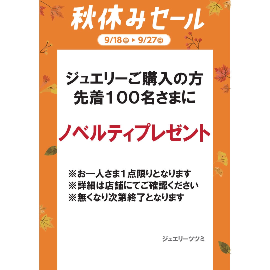temp-1789612722943