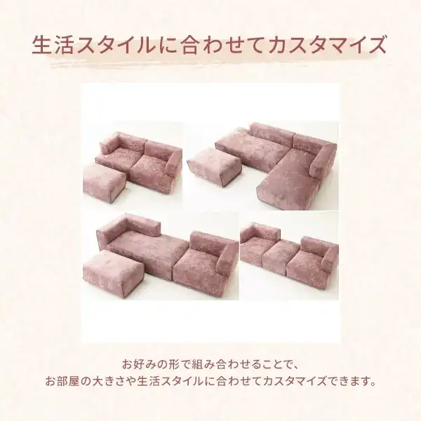スタイルに合わせてカスタマイズ☆