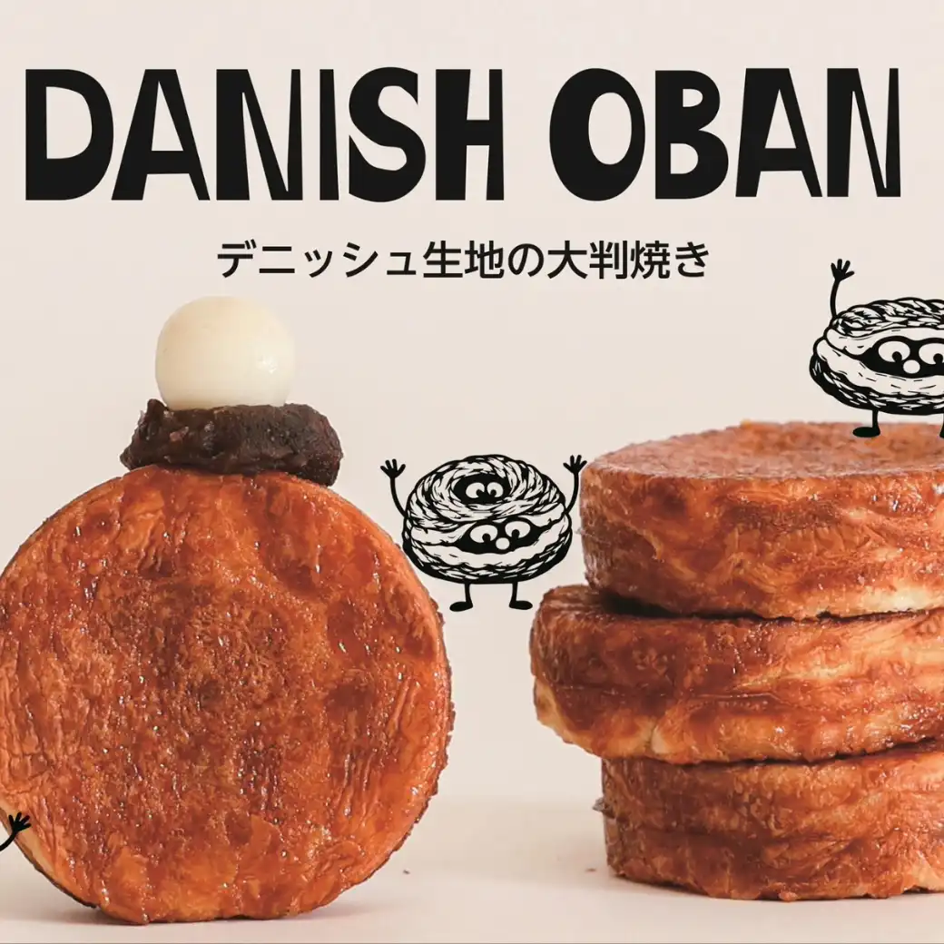 デニッシュオオバン 催事販売