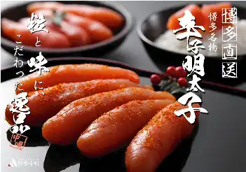「博多中唄」明太子の催事販売