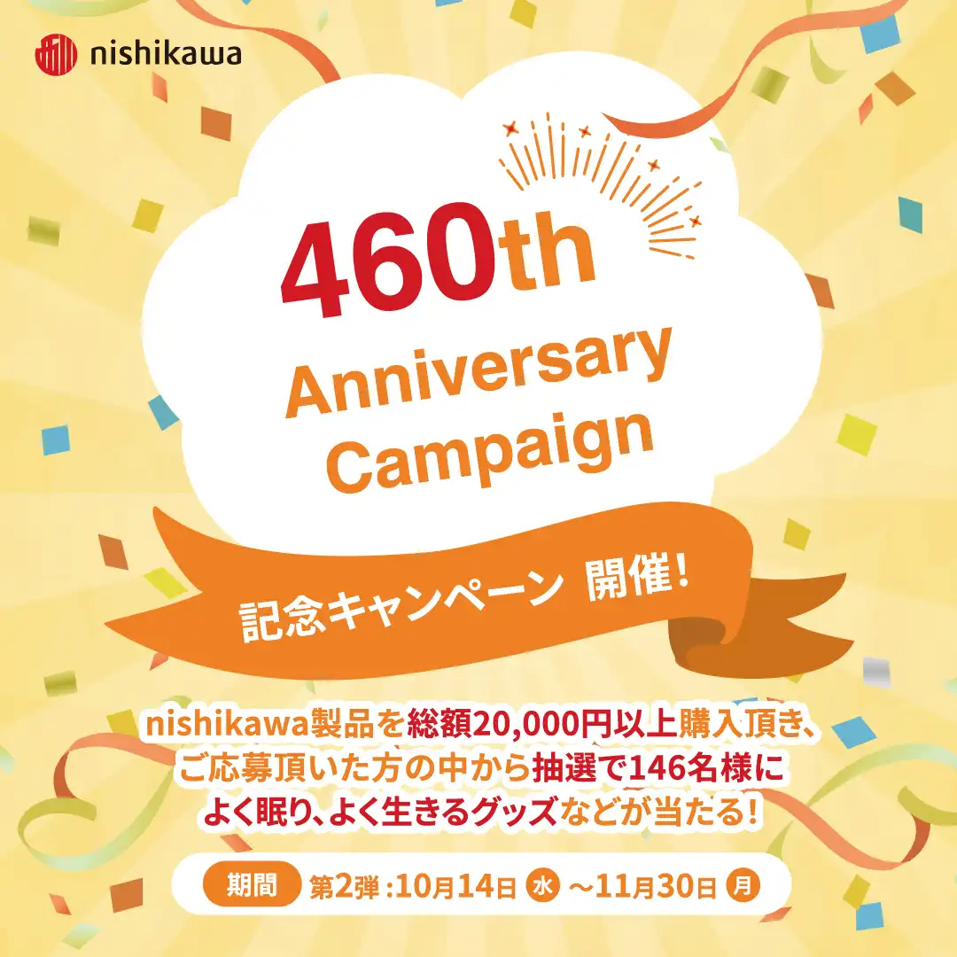 460th Anniversary Campaign