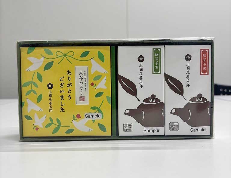 ギフト特集　三國屋