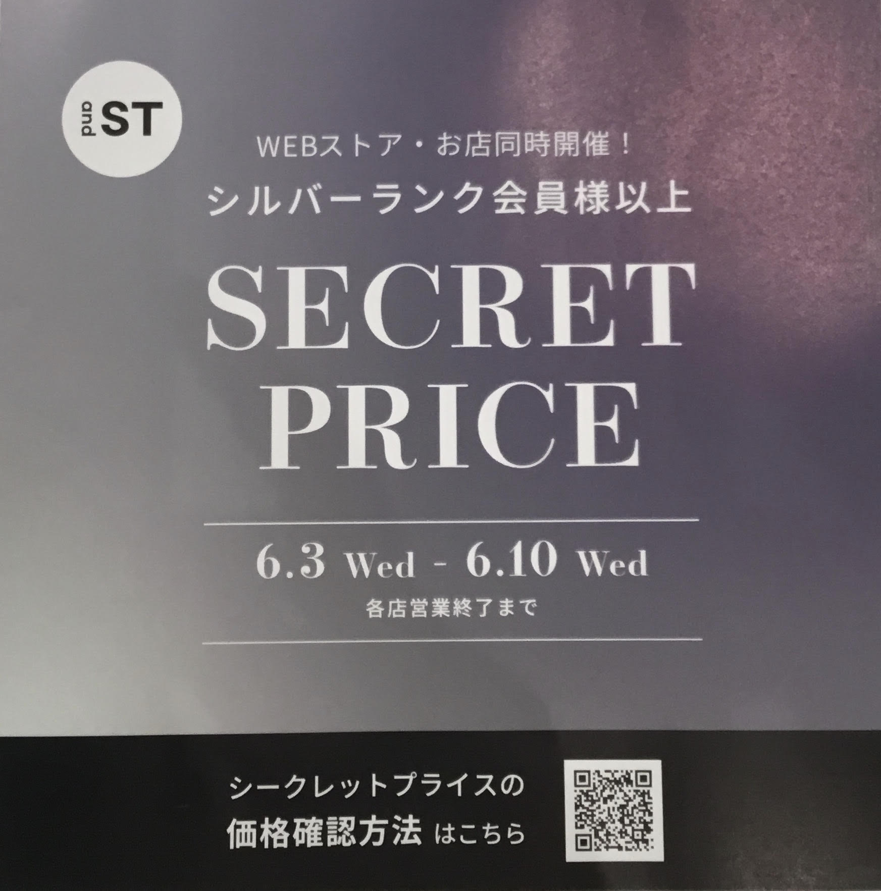 GLOBAL WORK★シルバーランク会員様以上シークレットプライス★