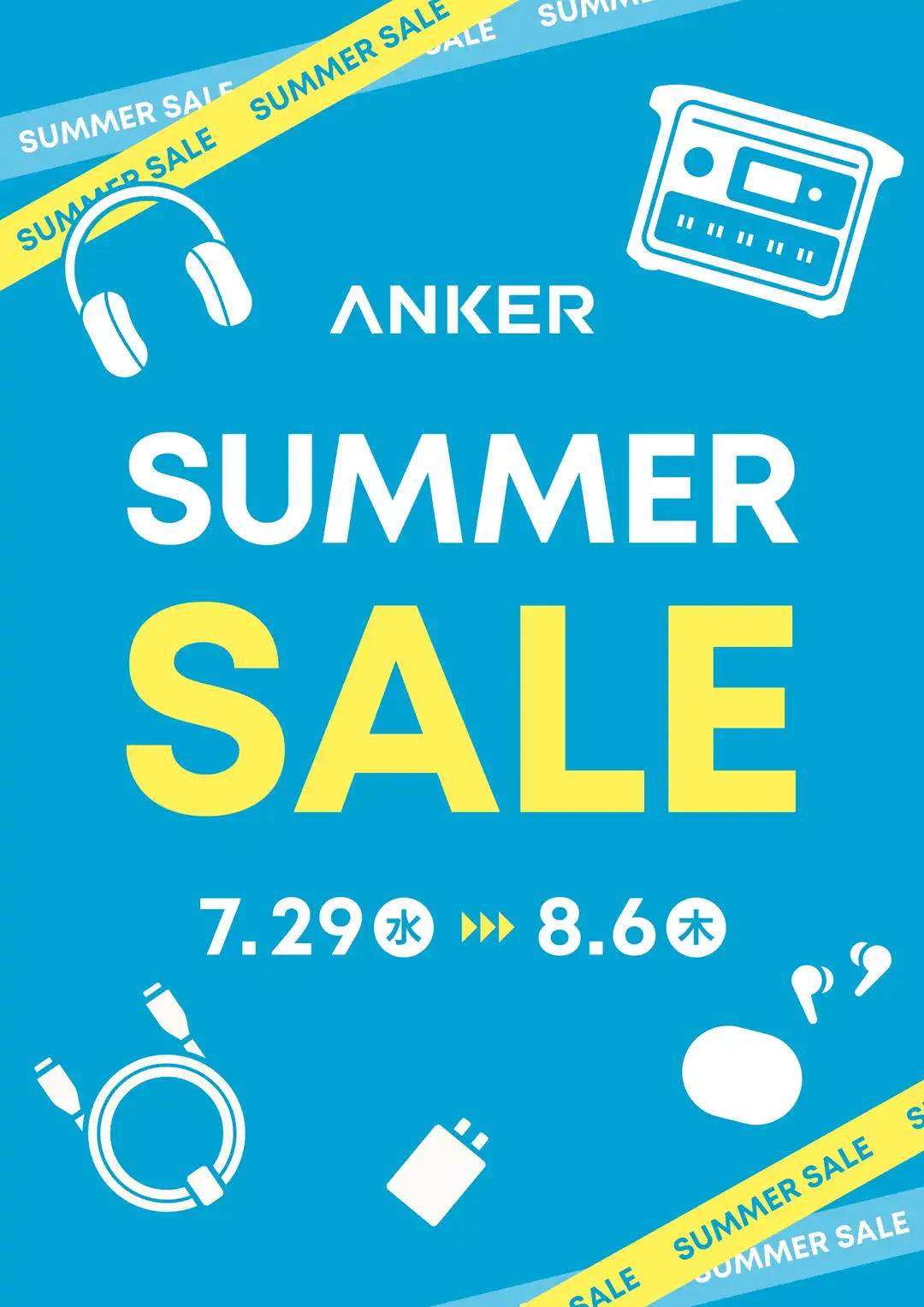 Anker SUMMER SALE