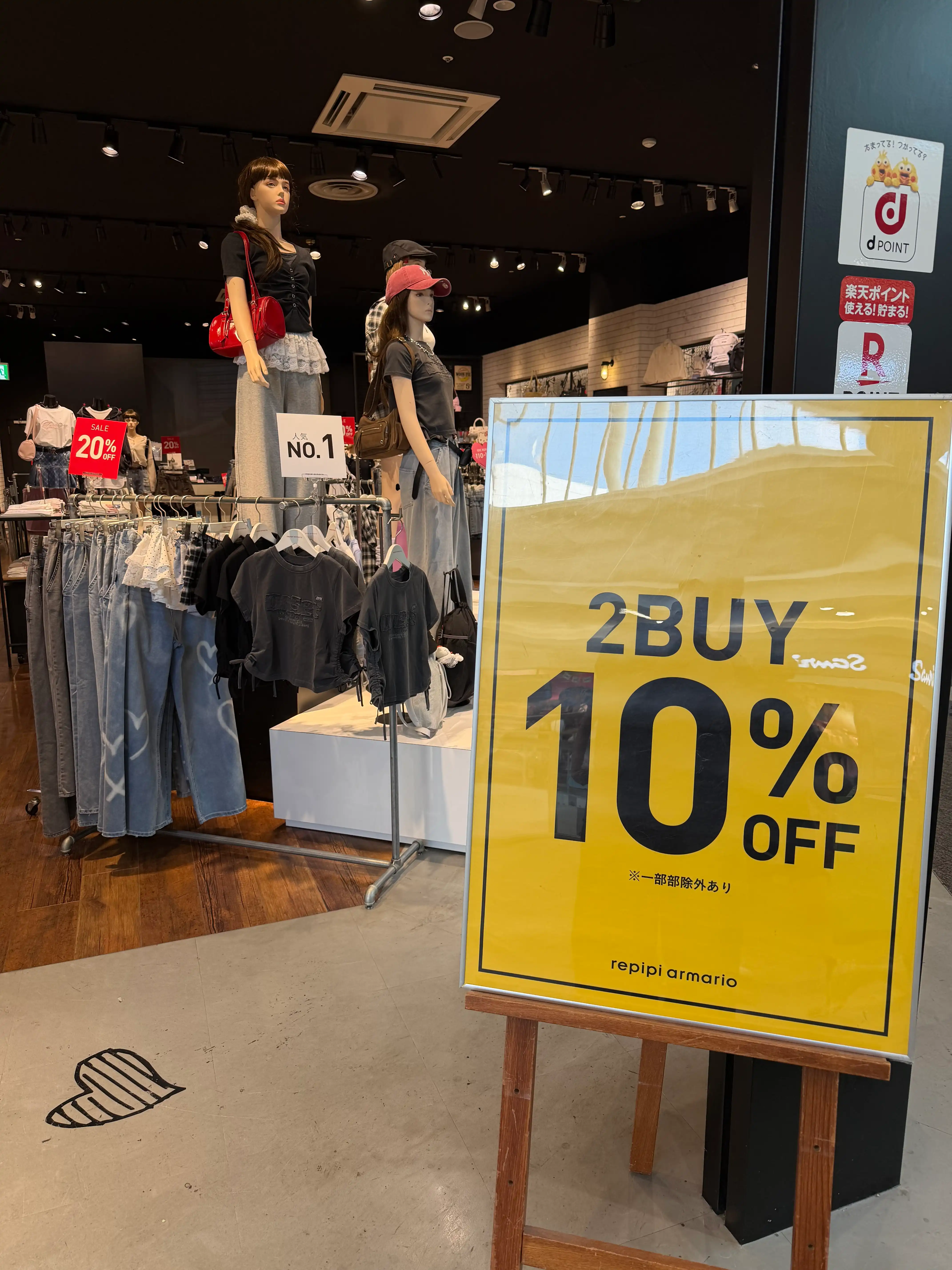 期間限定２BUY10%OFF