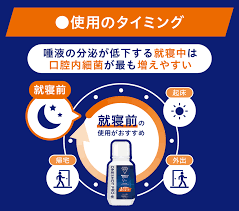 おやすみ前のワンショットで朝まですっきり！