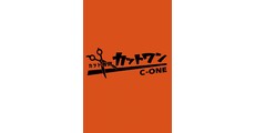 カットワン