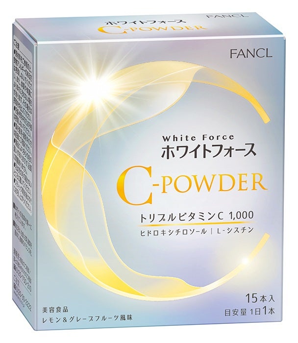 ホワイトフォースCパウダー