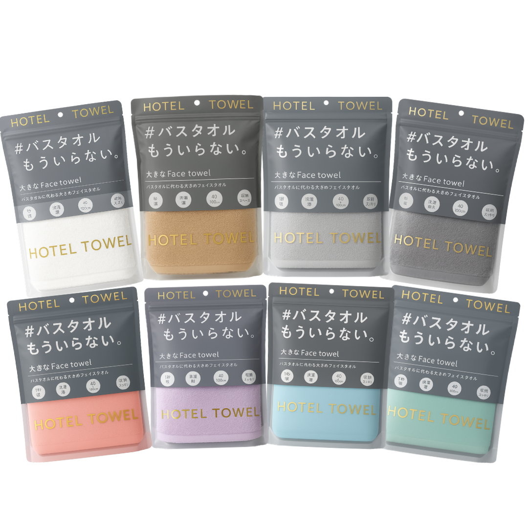 HOTEL  TOWEL #バスタオルもういらない