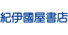 紀伊國屋書店