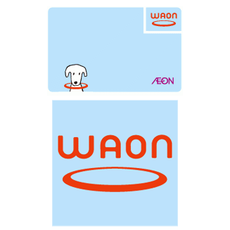 電子マネーの取扱いについて