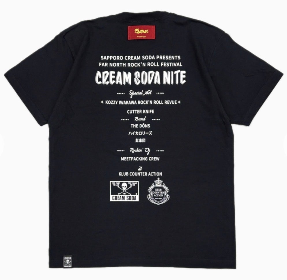 ニュース｜【CREAMSODA】クリームソーダナイトTee｜イオンモール天童