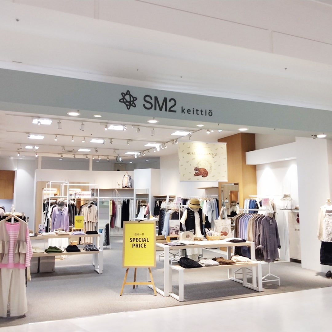 ショップ｜SM2 keittio｜イオンモール成田