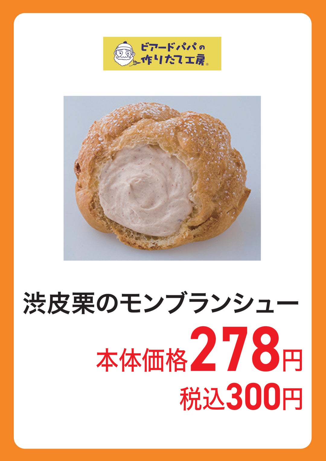 temp-1788755783143