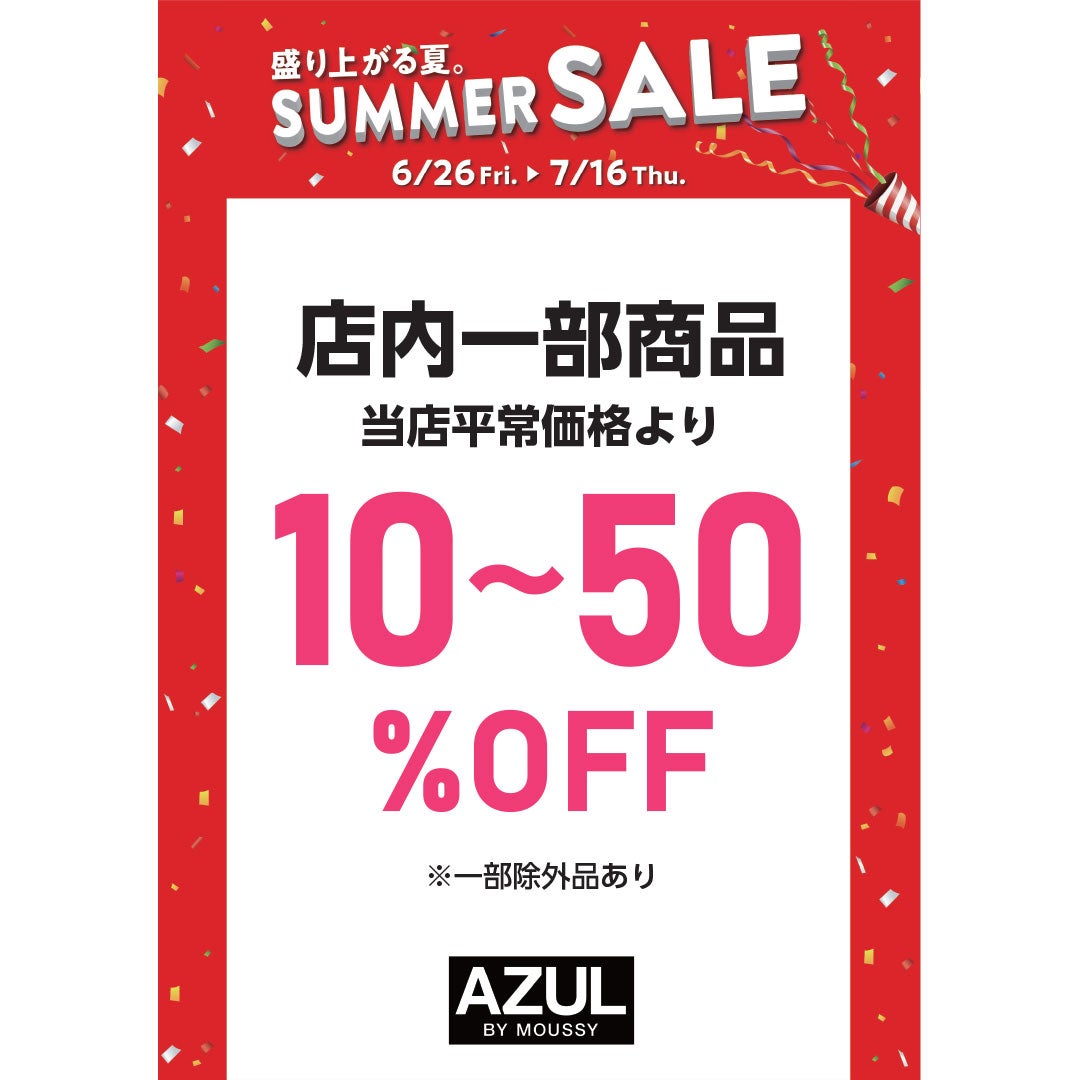 SUMMER SALE AZUL