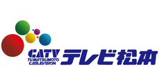 テレビ松本