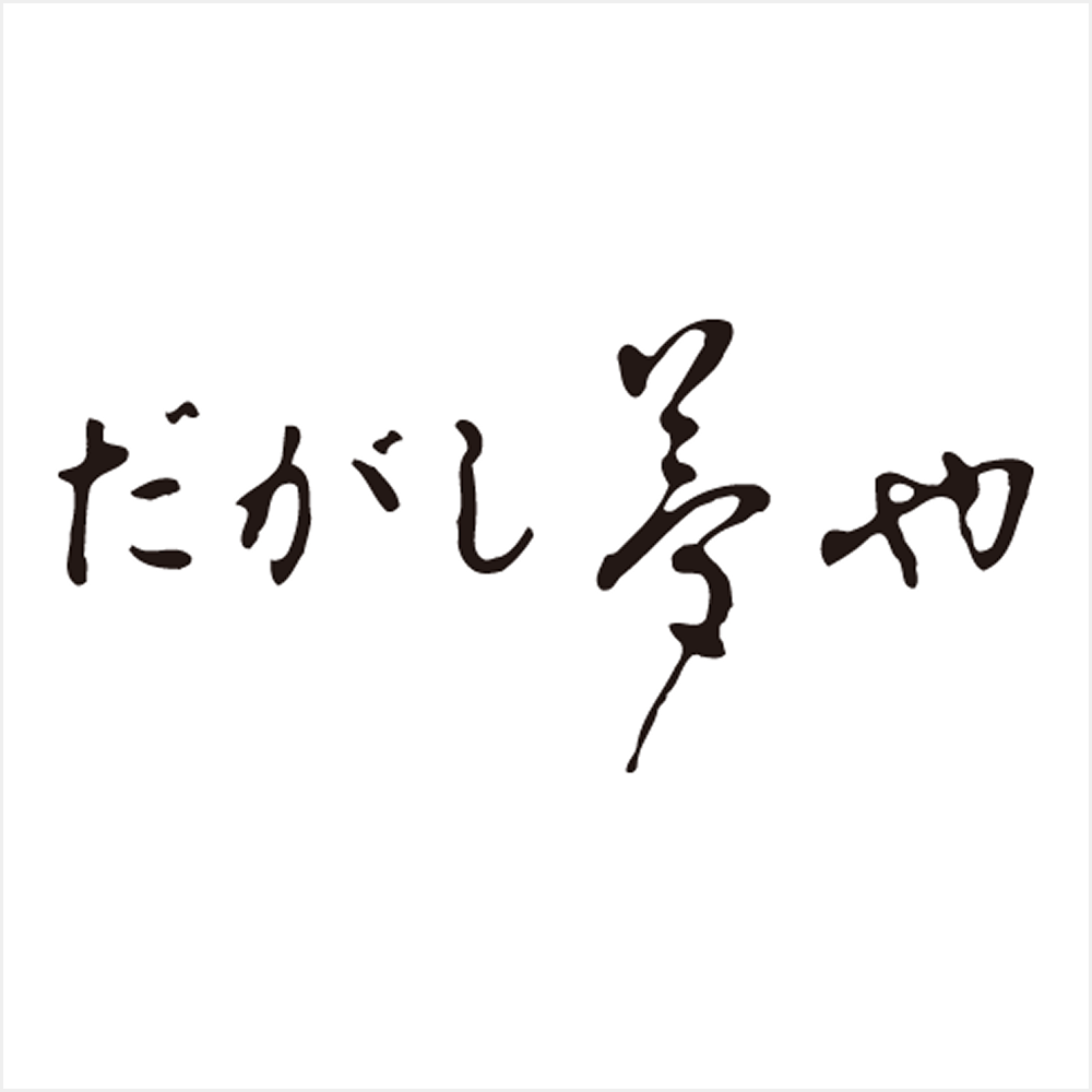 だがし夢や