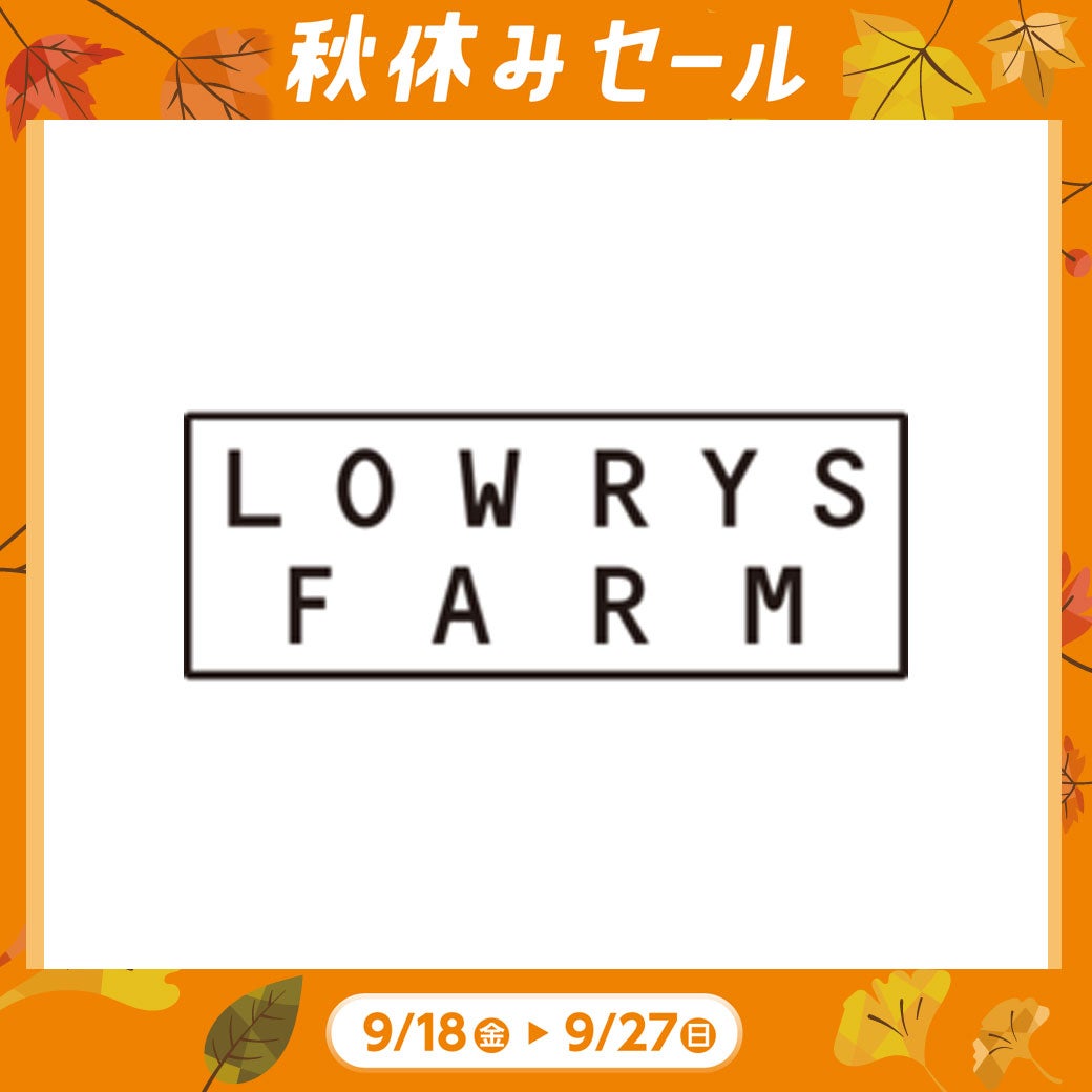 店内全品10％OFFクーポン配布