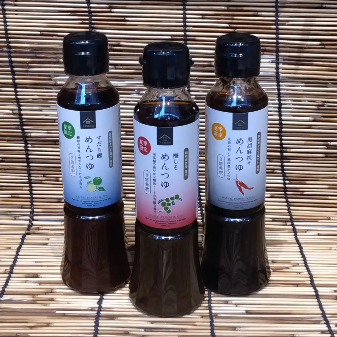 季節限定　めんつゆシリーズ