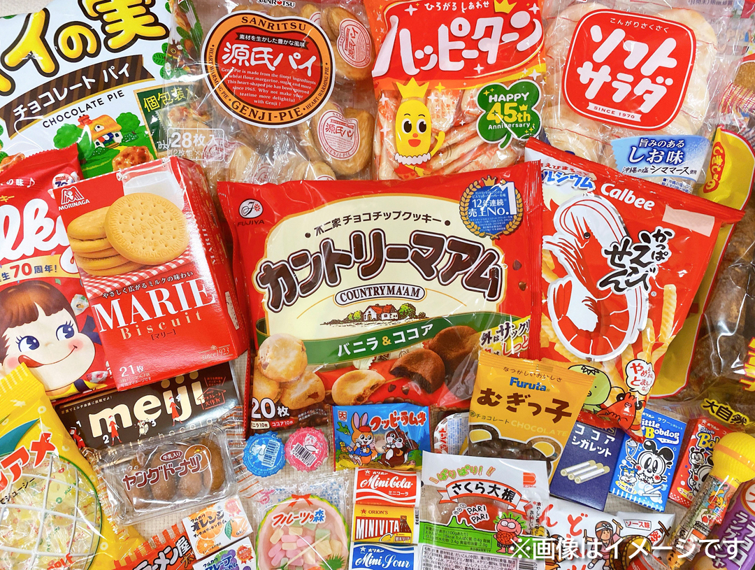 おかしのまちおか