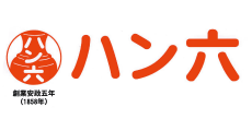 ハン六