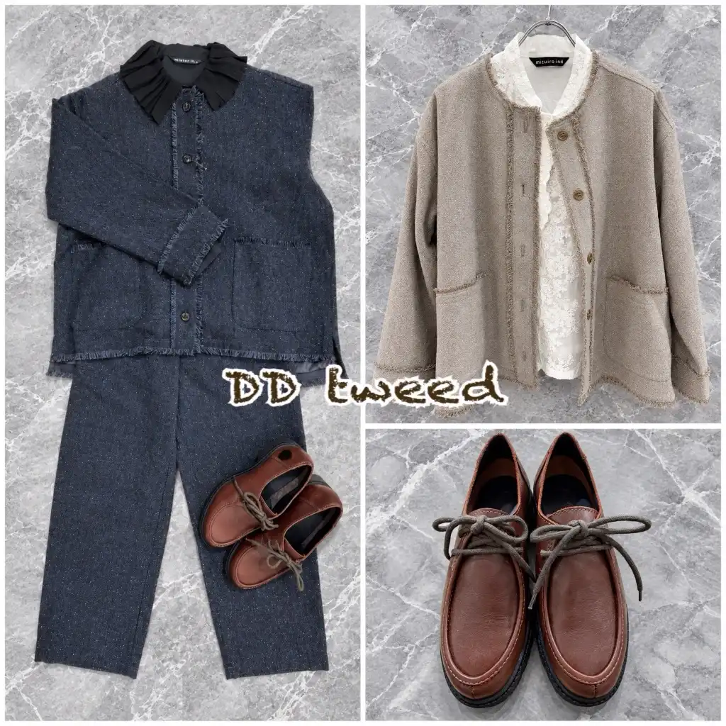 【服飾】tweedシリーズ入荷